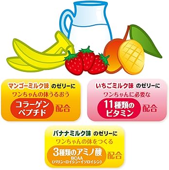 Amazon | ペティオ (Petio) ぷるっと サプリ in ゼリー ミックス 16g